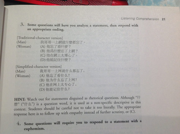 ap chinese book