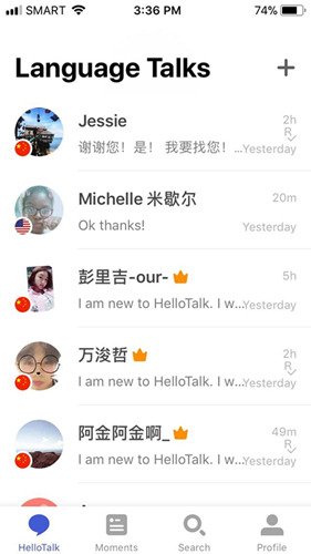 hellotalk8